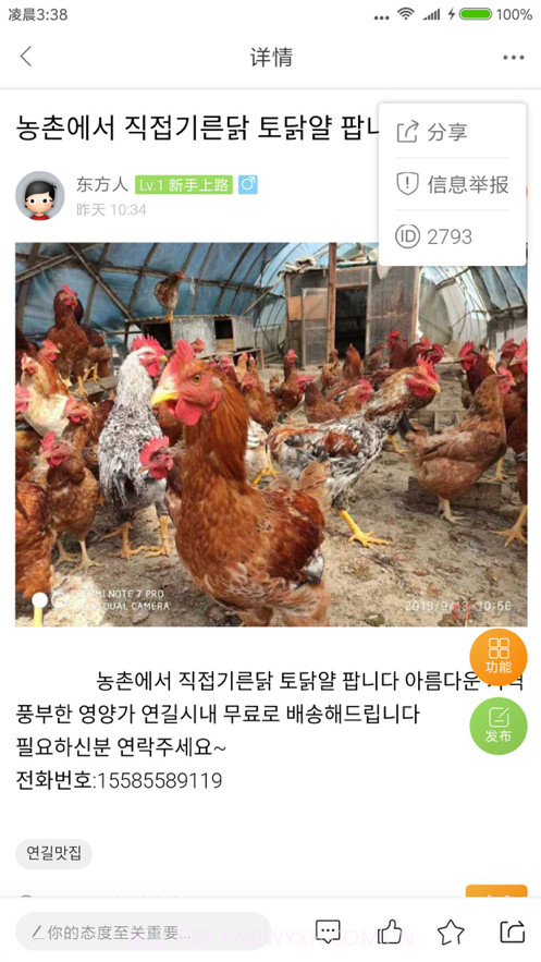 哈土豆截图4 哈土豆截图4