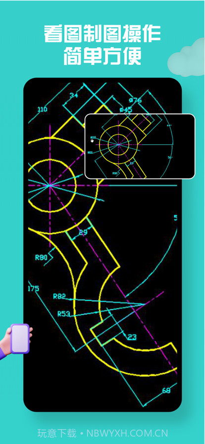 CAD快速看图截图2
