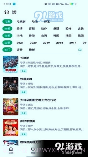 ah视频手机版截图3 ah视频手机版截图3