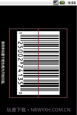 掌上亚马逊截图1