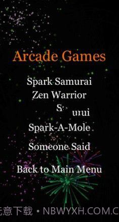 烟花少年模拟器截图2 烟花少年模拟器截图2