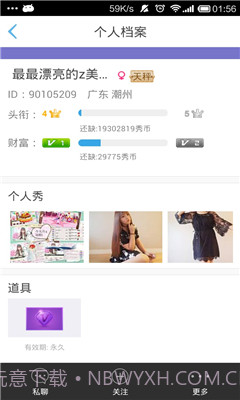 石榴社区截图2 石榴社区截图2