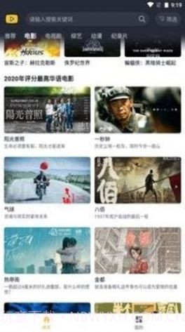 泥巴影院截图2 泥巴影院截图2