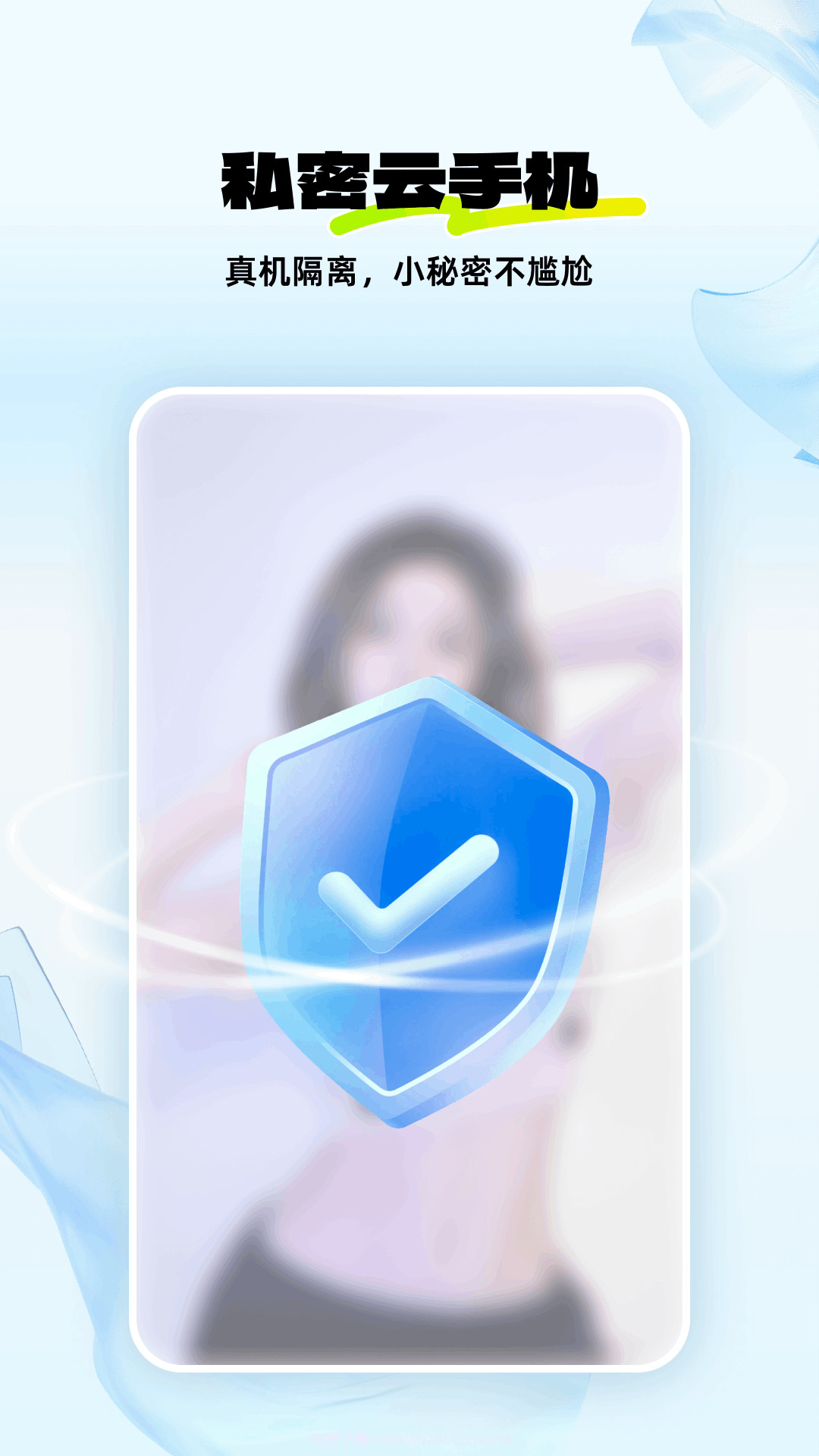 神马云手机截图4 神马云手机截图4