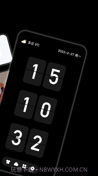 翻页时钟Fliqlo截图1