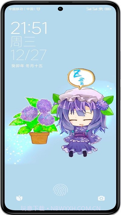 双叶桌面截图1 双叶桌面截图1