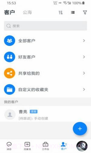 鱼塘多销截图4 鱼塘多销截图4