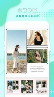 全美相机截图3 全美相机截图3