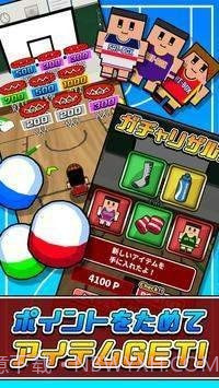 桌子上打篮球截图2 桌子上打篮球截图2