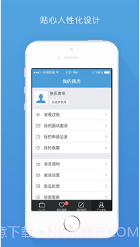 赶集工作通截图4 赶集工作通截图4