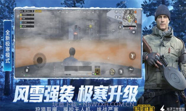 和平精英8p比例修改器截图1 和平精英8p比例修改器截图1