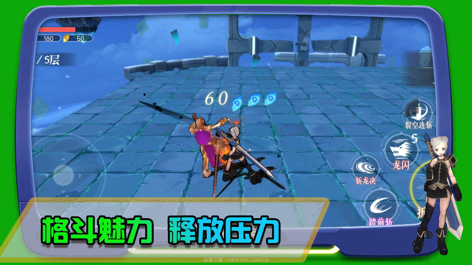 皇家格斗截图3 皇家格斗截图3