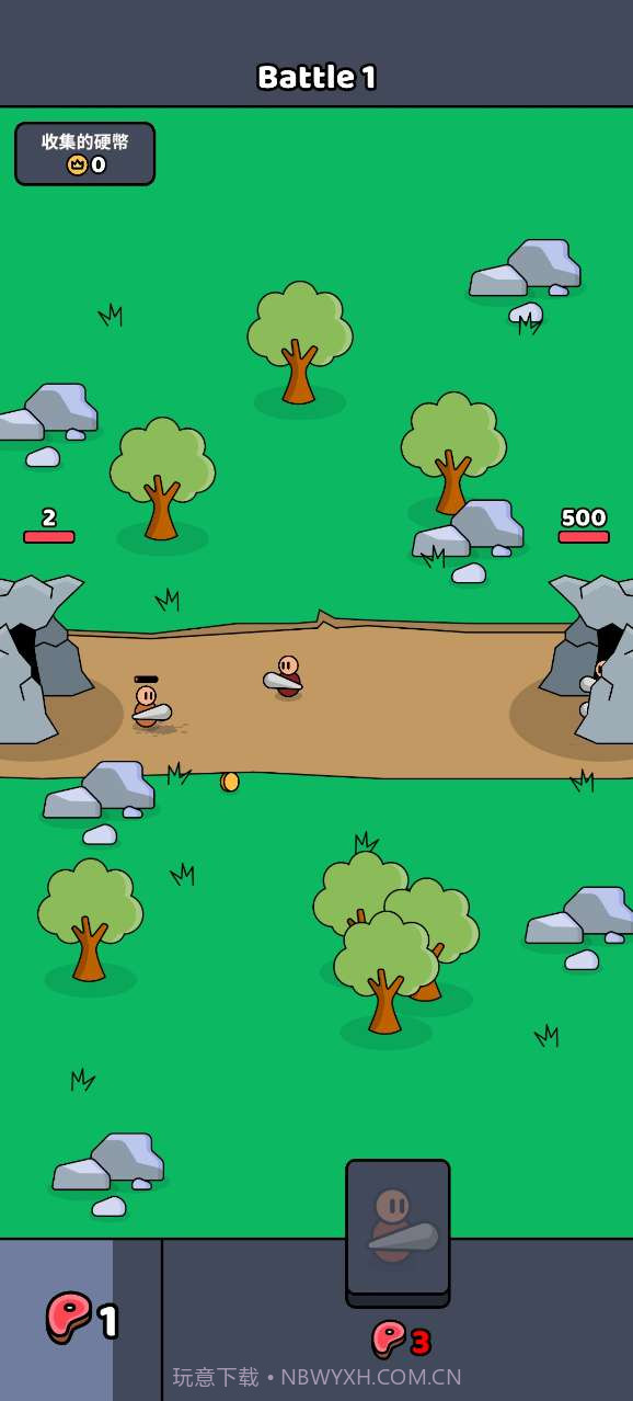 进化战争模拟器截图4