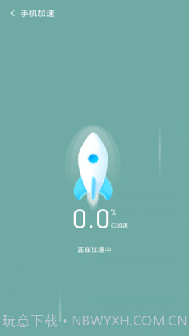 金阳多多清理截图2 金阳多多清理截图2