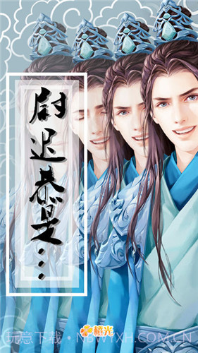 尉迟恭是什么鬼截图4 尉迟恭是什么鬼截图4