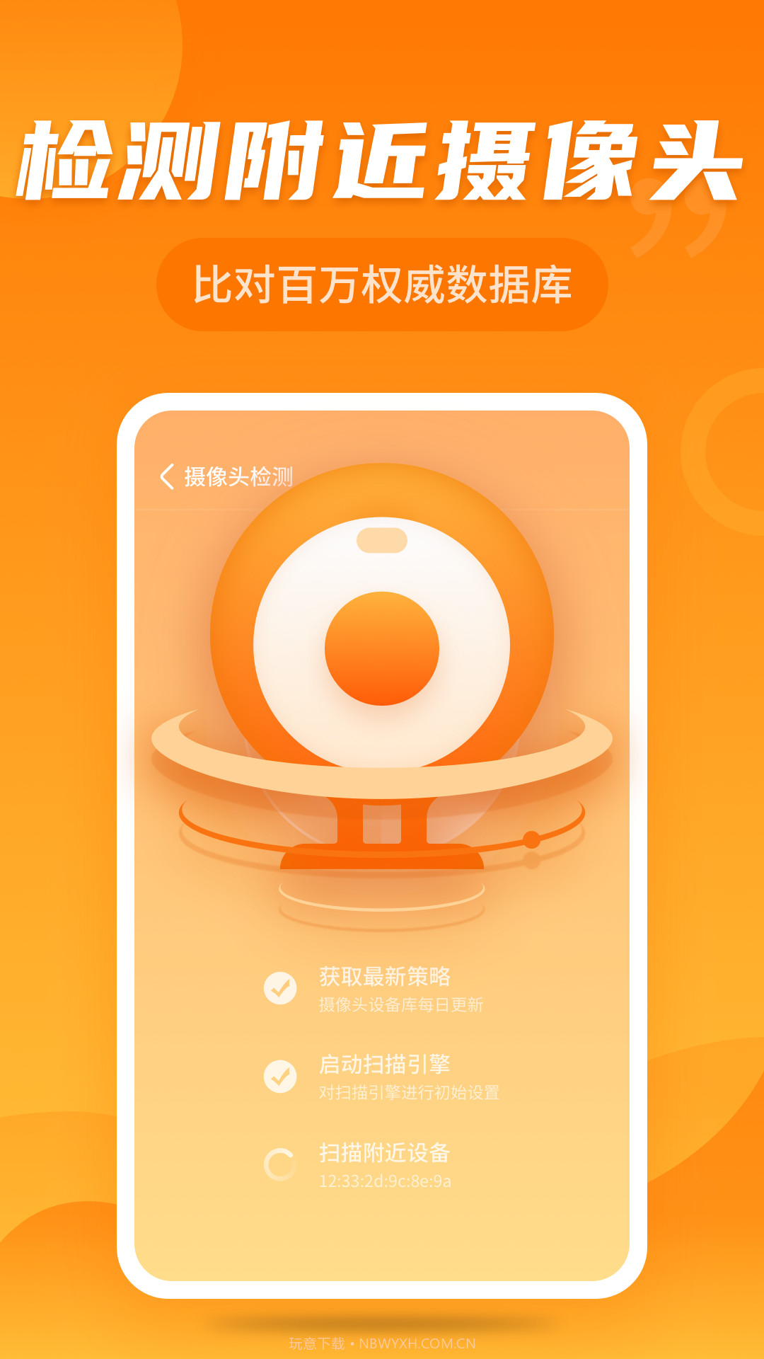 安风WiFi快连管家截图4