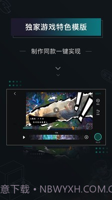 高能时刻短视频截图3 高能时刻短视频截图3