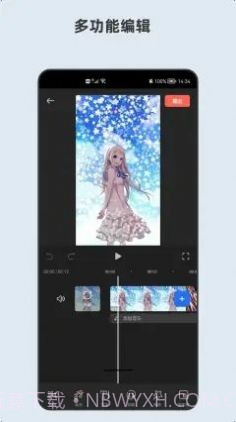 青短视频编辑器截图1