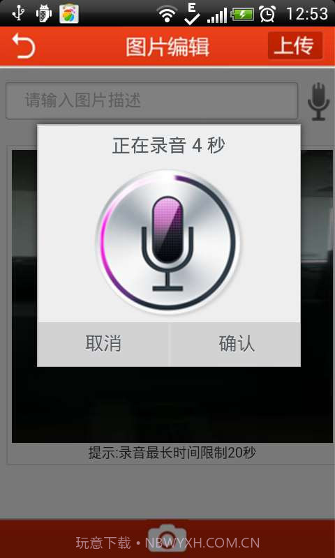 宝路联合截图2 宝路联合截图2