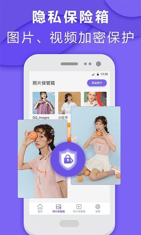 软件加密截图1 软件加密截图1