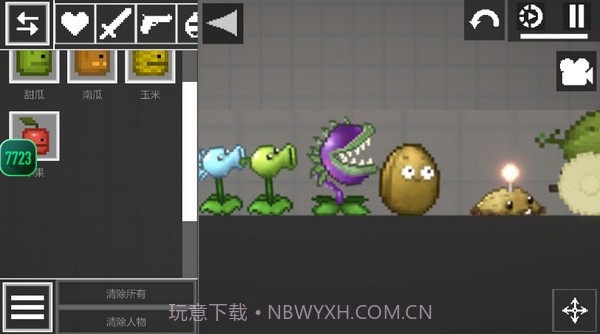 甜瓜游乐场18.0截图2 甜瓜游乐场18.0截图2