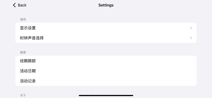 时光时光截图2 时光时光截图2
