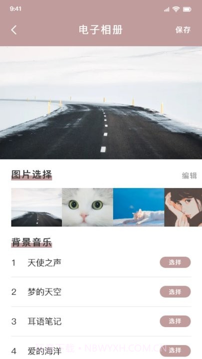 月光影视视频剪辑截图1