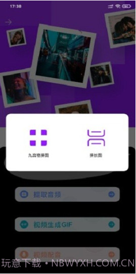 爱浪视频截图1 爱浪视频截图1