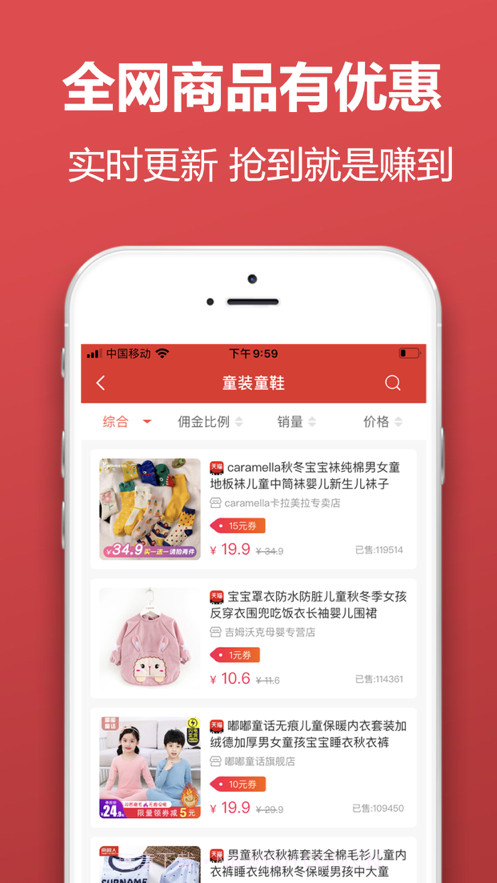 天异购截图3 天异购截图3