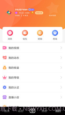 开启短视频截图1 开启短视频截图1