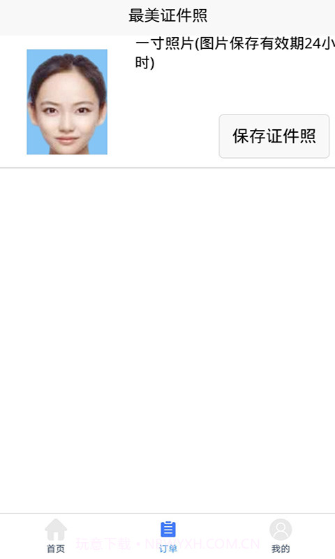 随拍证件照制作截图3 随拍证件照制作截图3