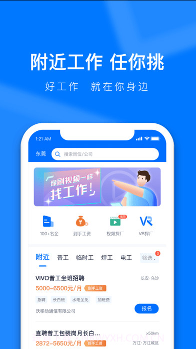 熊猫进厂截图1 熊猫进厂截图1