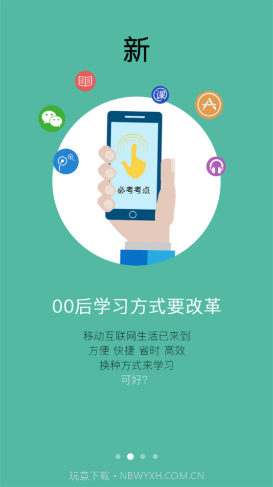 艾锋手机书截图3 艾锋手机书截图3