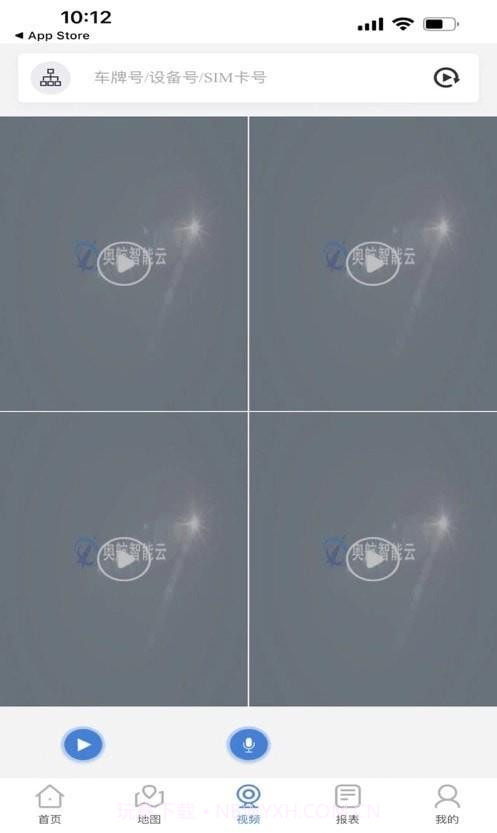 奥航科技截图1 奥航科技截图1