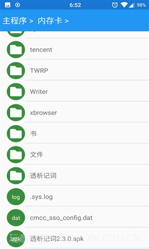 透析记词截图4 透析记词截图4