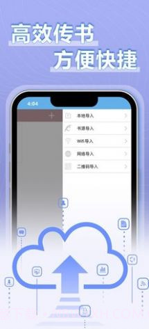 9x阅读器小说截图3 9x阅读器小说截图3