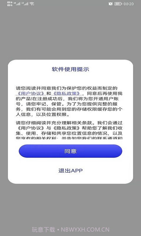 哎呀高清实景地图截图2 哎呀高清实景地图截图2