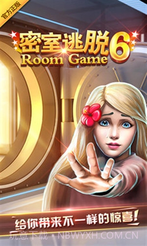 密室逃脱6探索地库截图1 密室逃脱6探索地库截图1