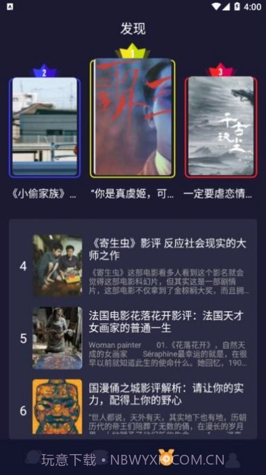 biubiutv播放器截图2 biubiutv播放器截图2