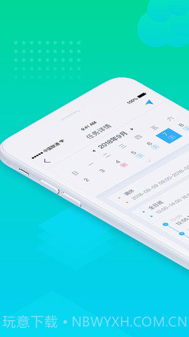北京保安最新版截图1 北京保安最新版截图1