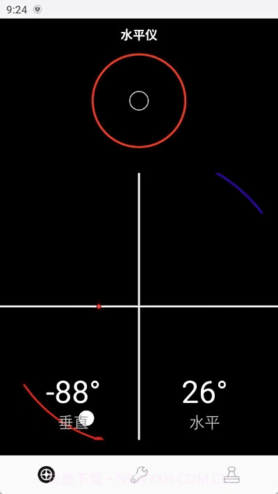 工具汇截图3 工具汇截图3
