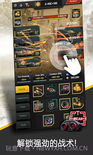 史诗坦克战役截图3 史诗坦克战役截图3