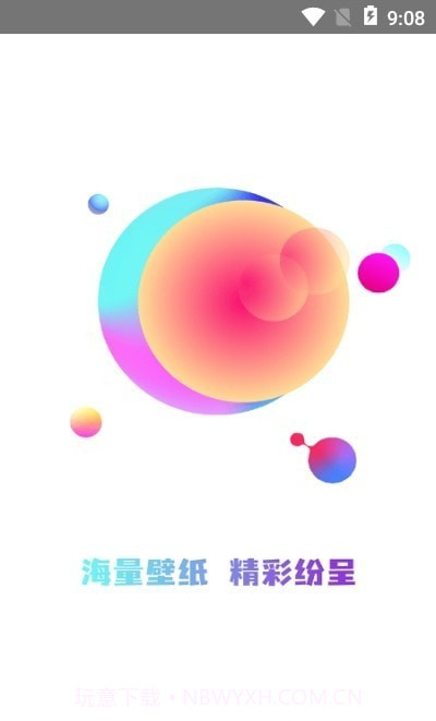 祥瑞主题壁纸大全截图1