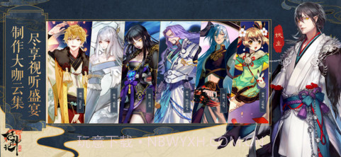 妖神记截图2 妖神记截图2