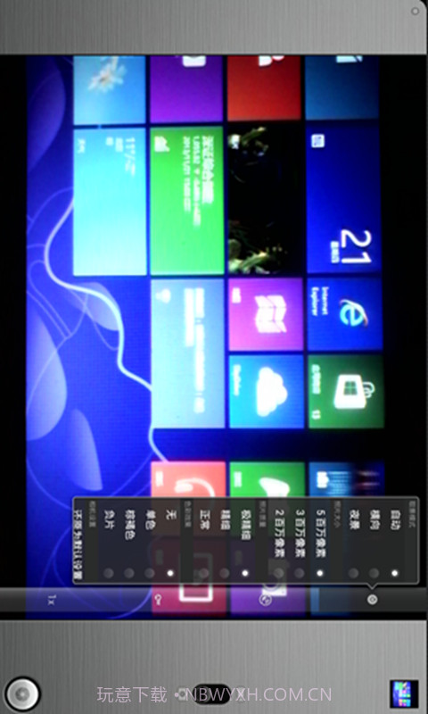 专业多功能相机截图4