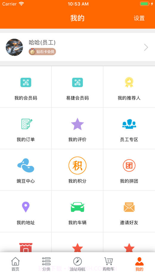 安徽石油截图2 安徽石油截图2