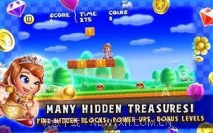 公主丛林大冒险截图2