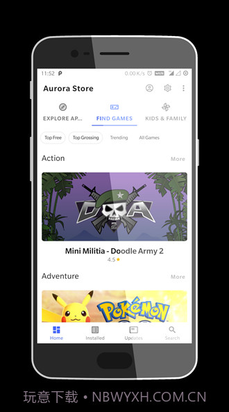 aurora store nightly截图4