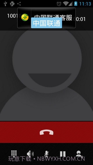 来电归属地 LocationShow截图4