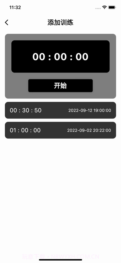 足球技能训练小帮手截图3